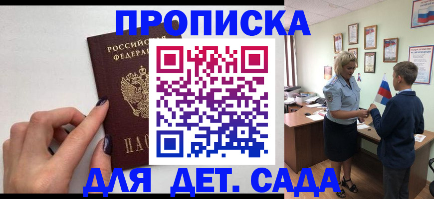 прописка иностранных граждан в Заводоуковске